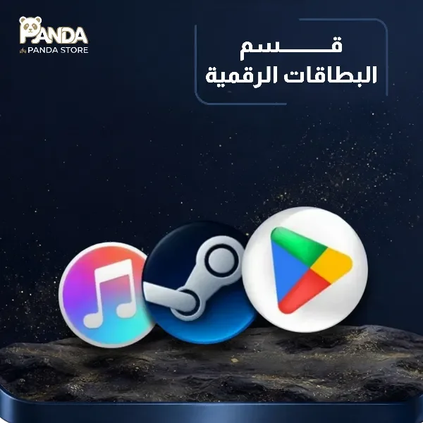 البطاقات الرقمية
